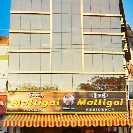 Ssk Malligai Residency Ramanathapuram Εξωτερικό φωτογραφία