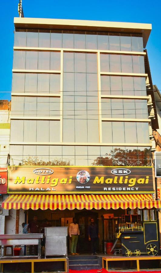 Ssk Malligai Residency Ramanathapuram Εξωτερικό φωτογραφία