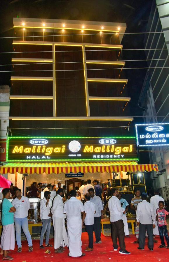 Ssk Malligai Residency Ramanathapuram Εξωτερικό φωτογραφία